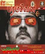 Paramasivan 2006 song download